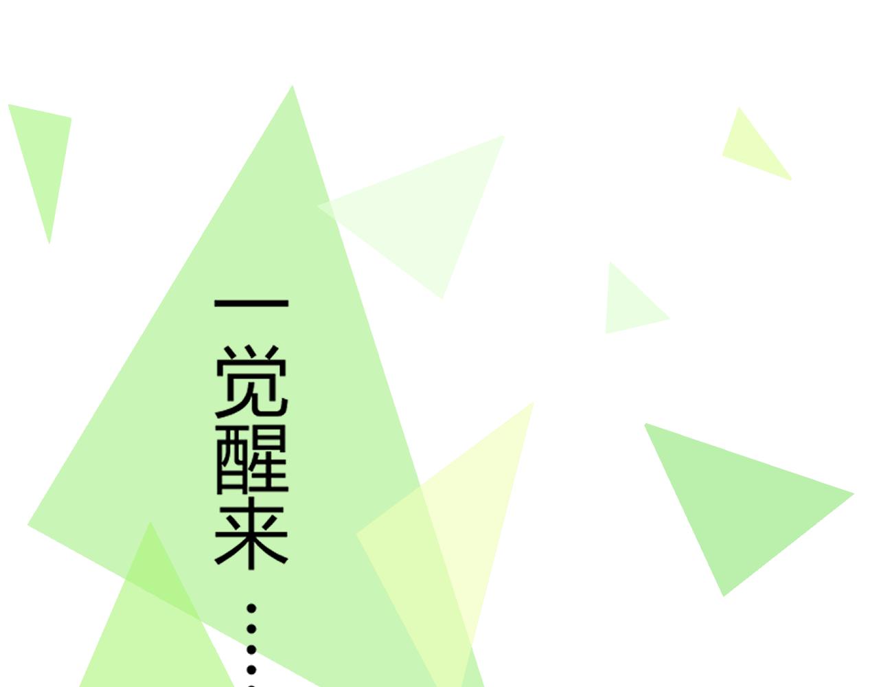 《夏夜风起》序 第1页