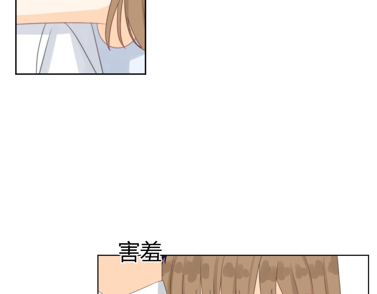 《夏夜风起》序 第27页