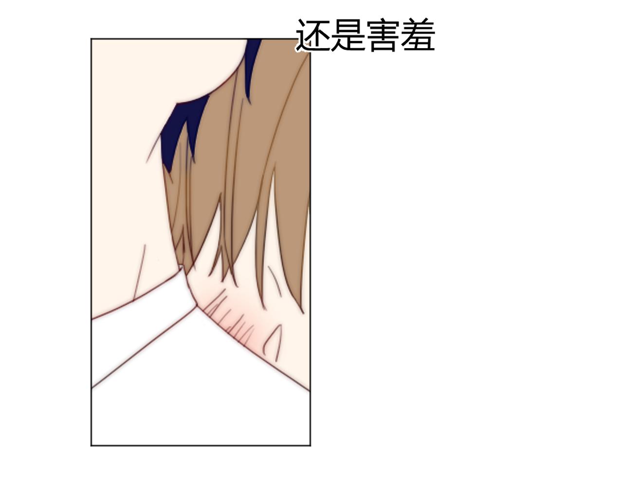 《夏夜风起》序 第29页