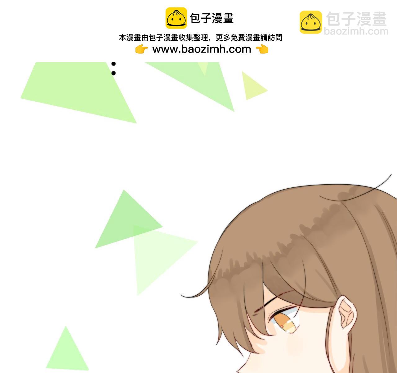 《夏夜风起》序 第2页