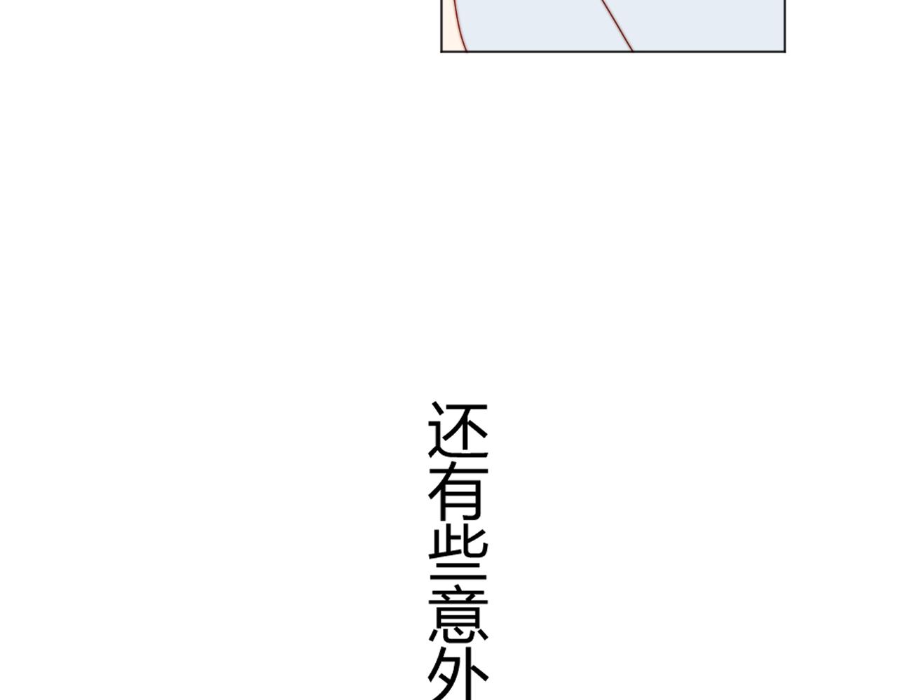 《夏夜风起》序 第40页