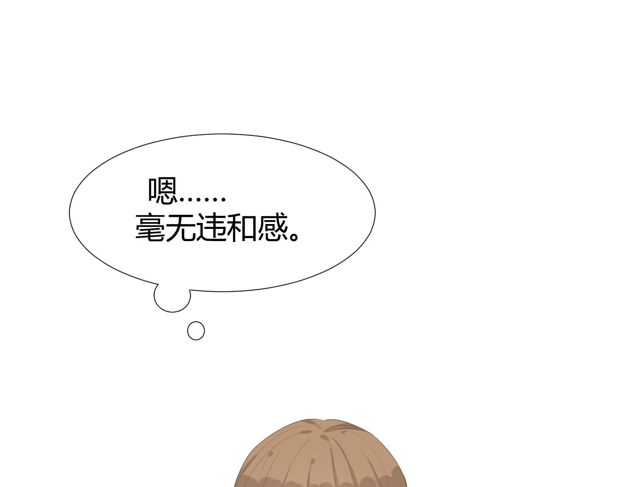 《夏夜风起》序 第47页