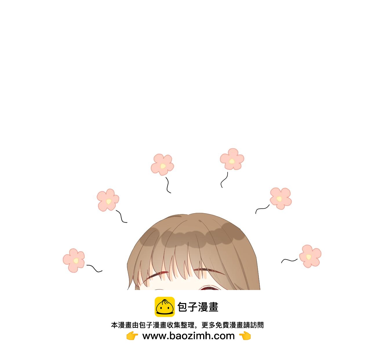 《夏夜风起》序 第50页