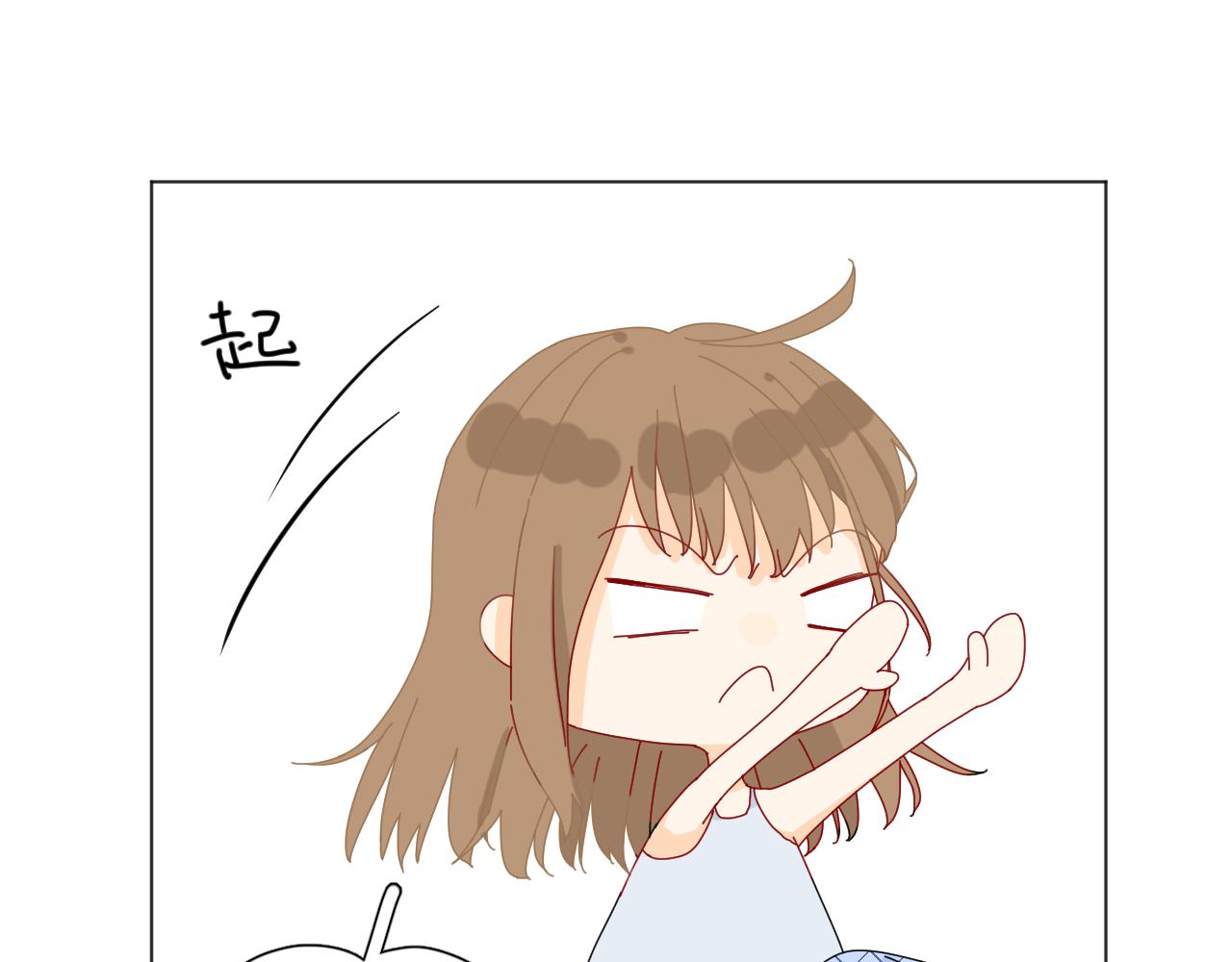 《夏夜风起》第2话回来 第20页