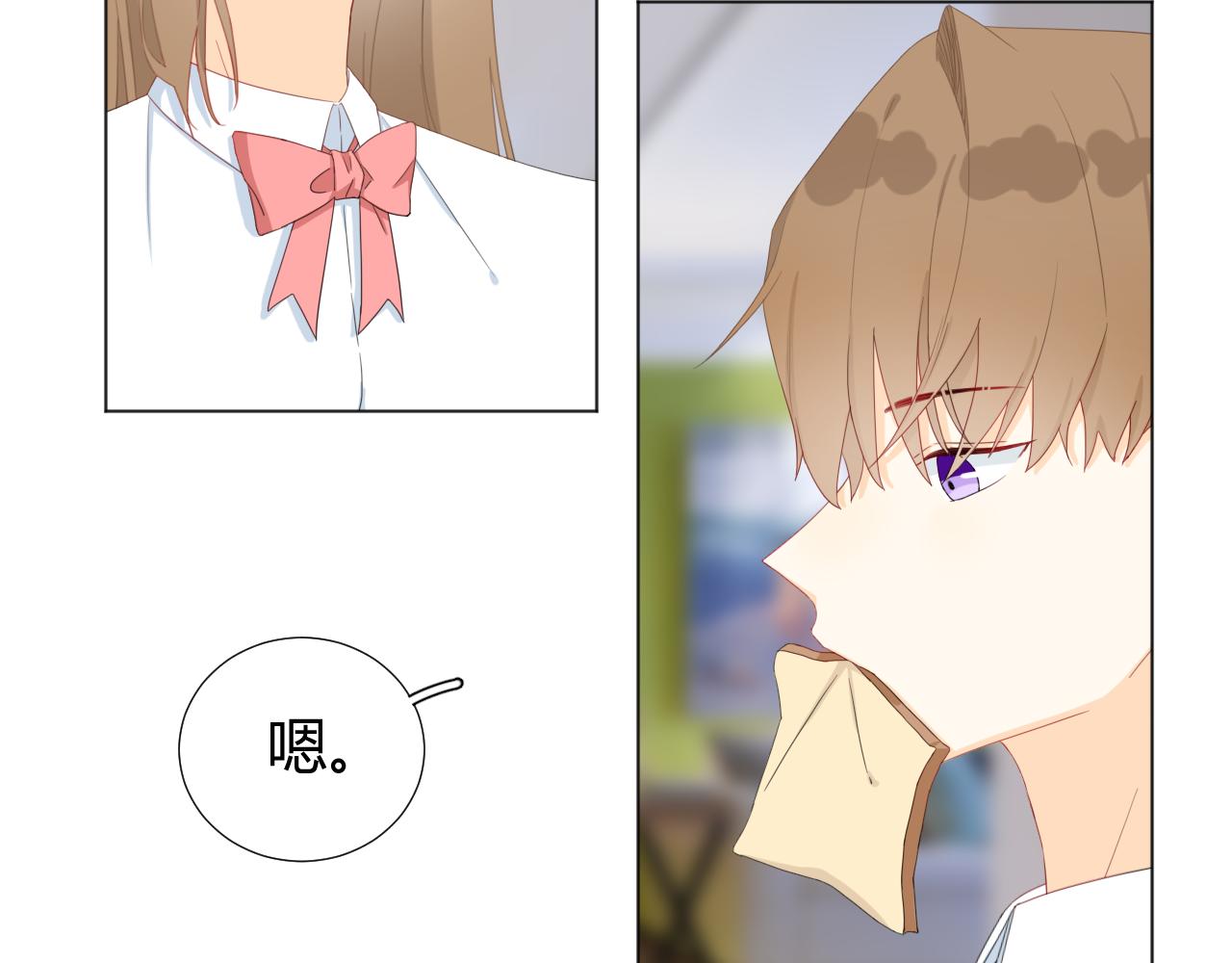 《夏夜风起》第2话回来 第40页