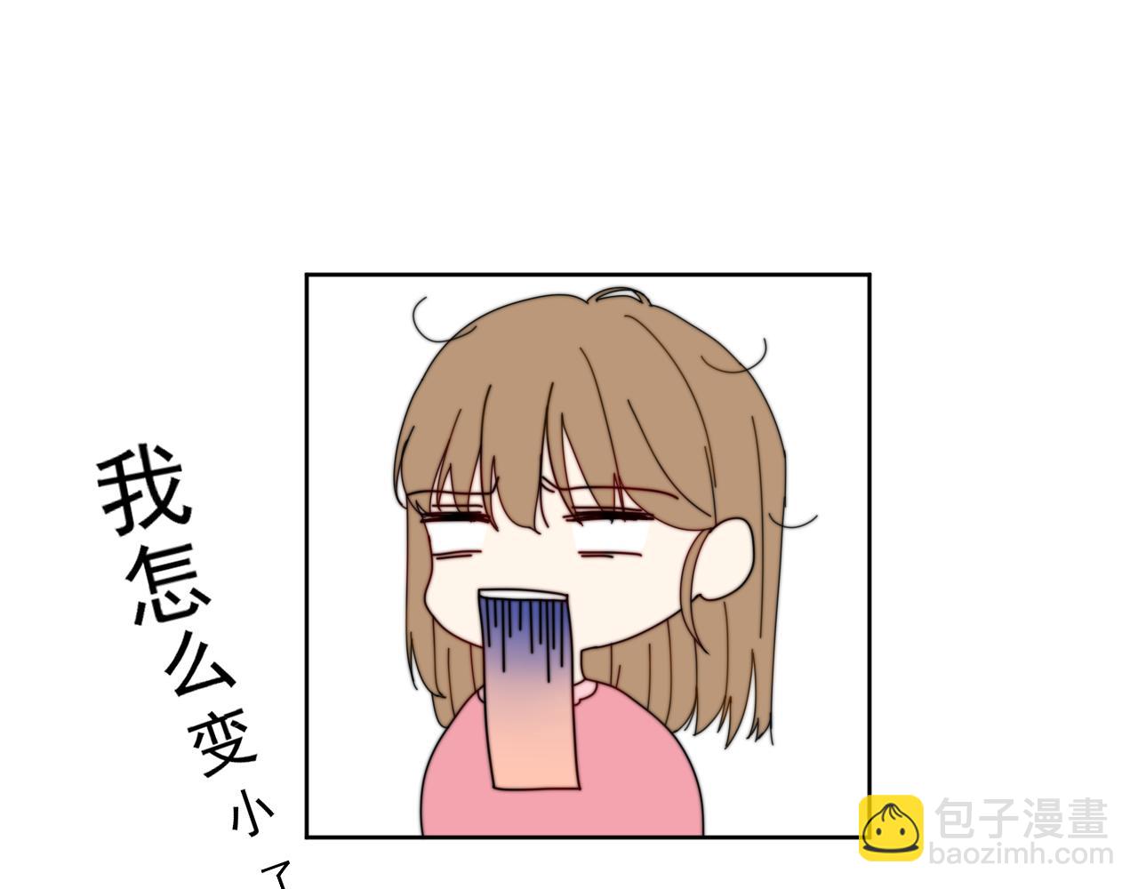 《夏夜风起》第一话 回到小时候 第16页