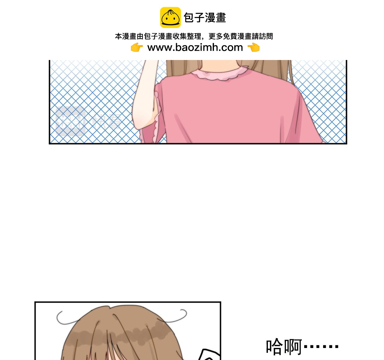 《夏夜风起》第一话 回到小时候 第19页