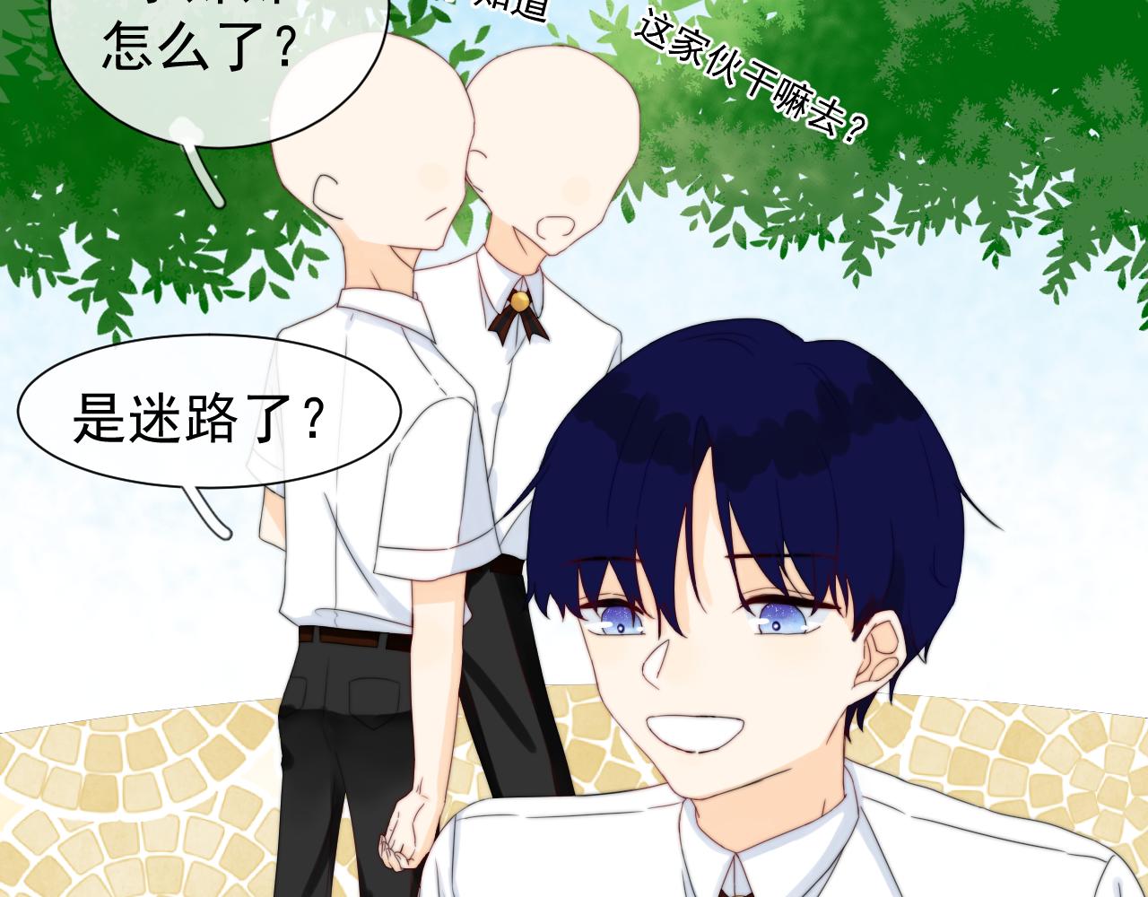 《夏夜风起》第一话 回到小时候 第37页