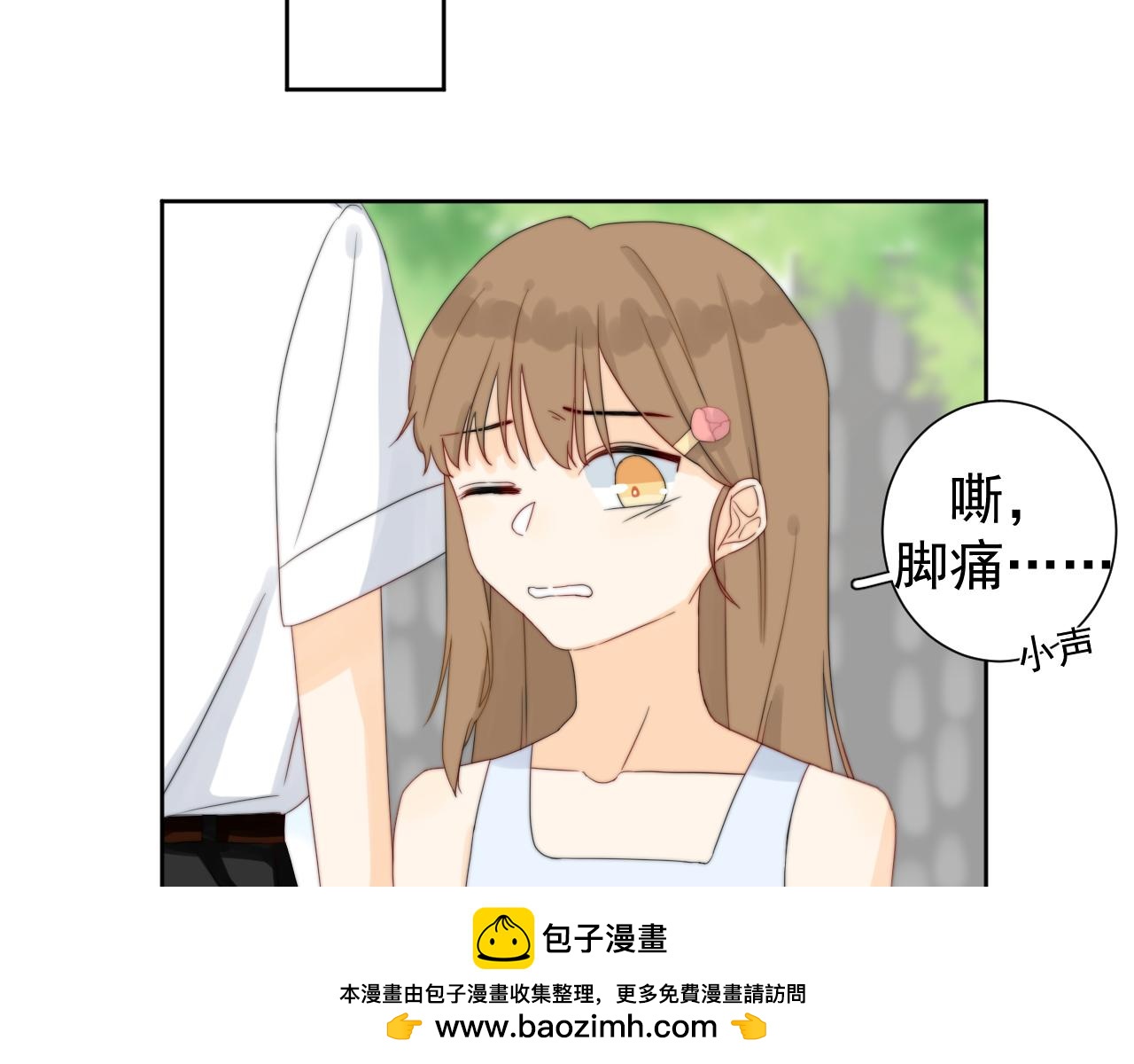 《夏夜风起》第一话 回到小时候 第50页