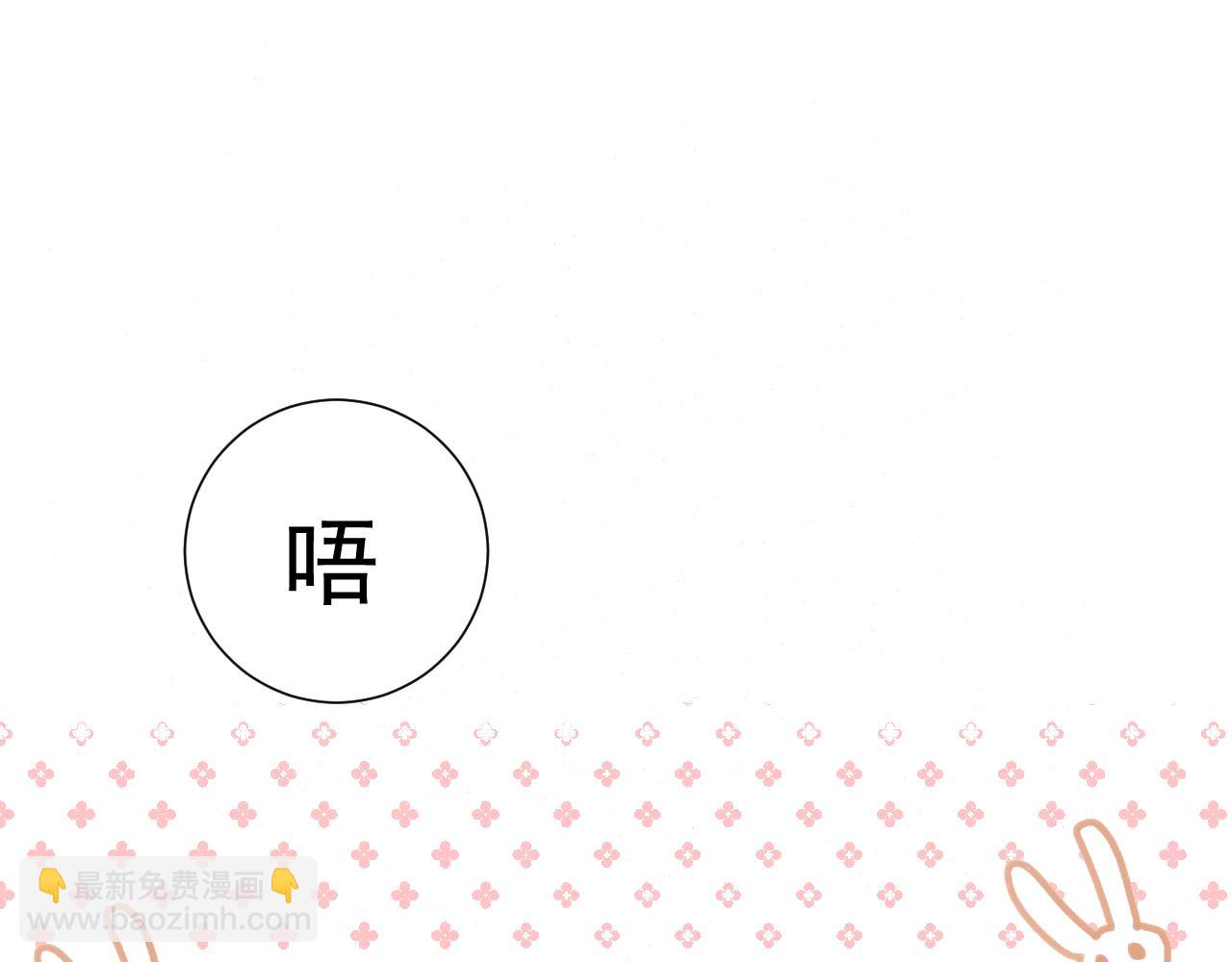 《夏夜风起》第一话 回到小时候 第7页
