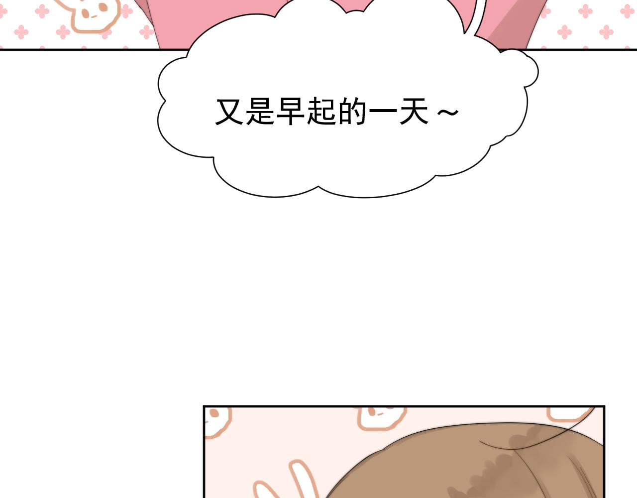 《夏夜风起》第一话 回到小时候 第9页