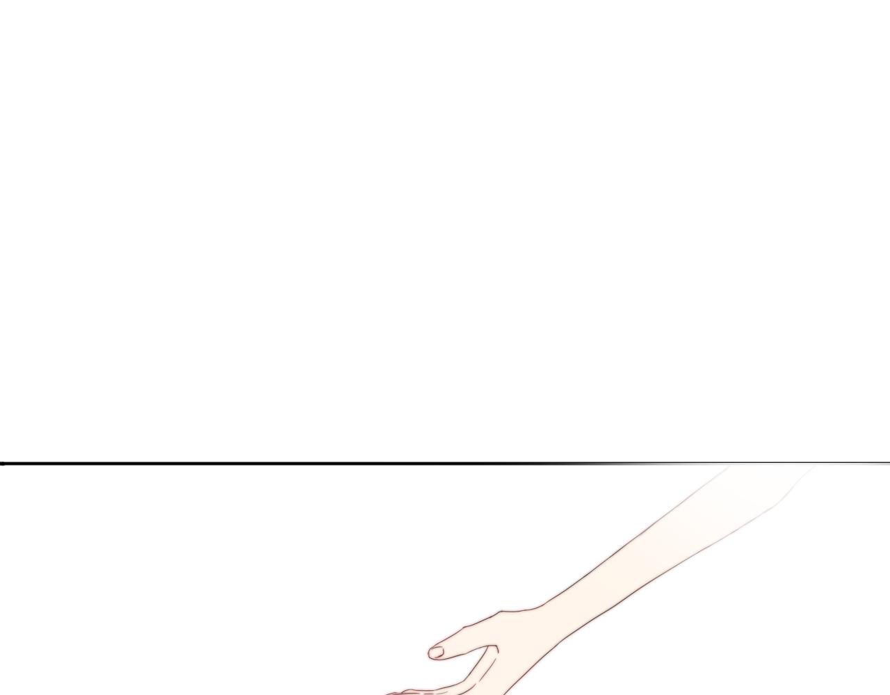 《夏夜风起》序 第16页