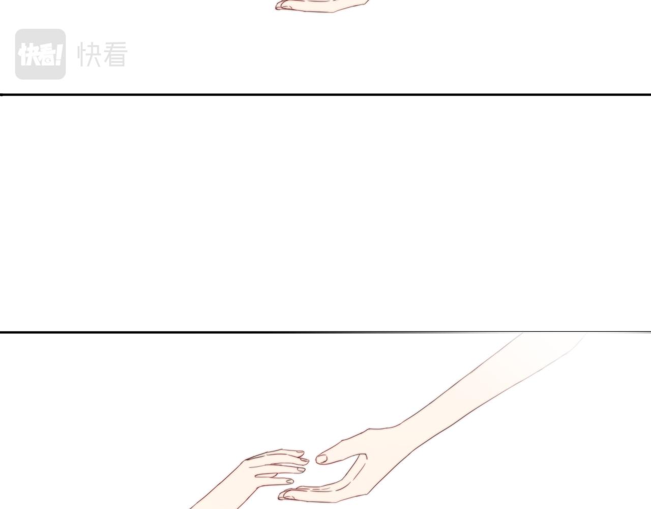 《夏夜风起》序 第17页