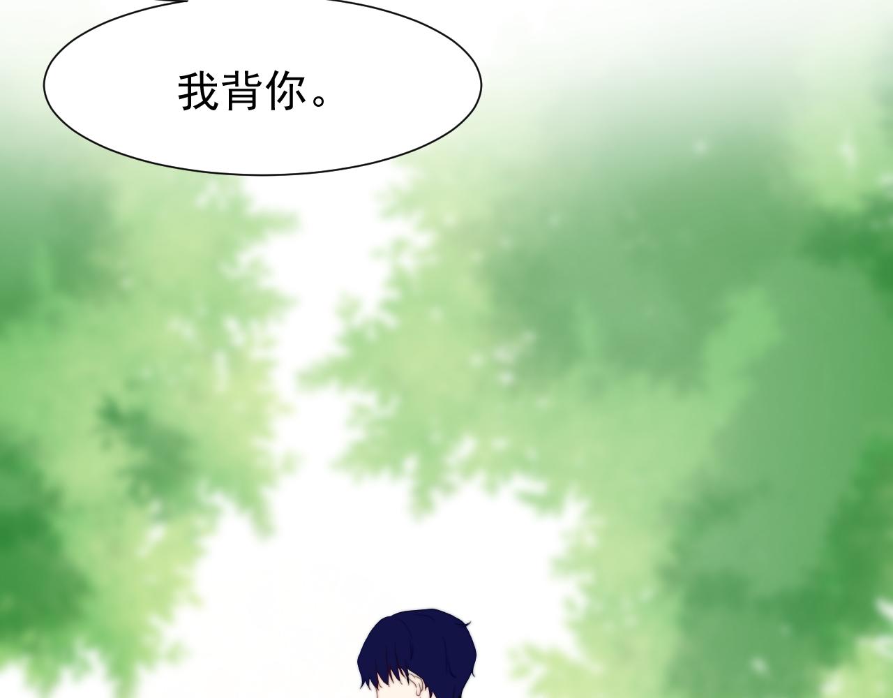 《夏夜风起》序 第21页