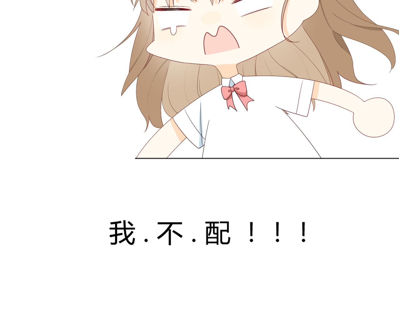 《夏夜风起》序 第25页
