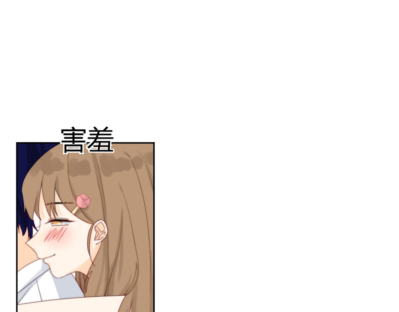 《夏夜风起》序 第26页