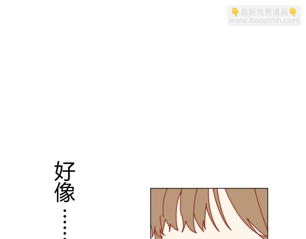 《夏夜风起》序 第38页
