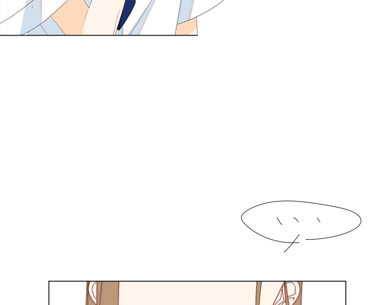 《夏夜风起》序 第43页