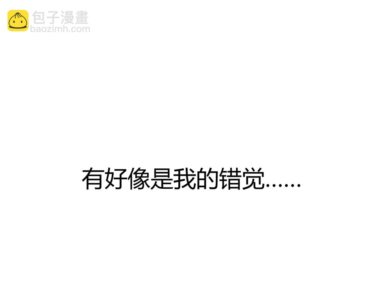 《夏夜风起》序 第46页