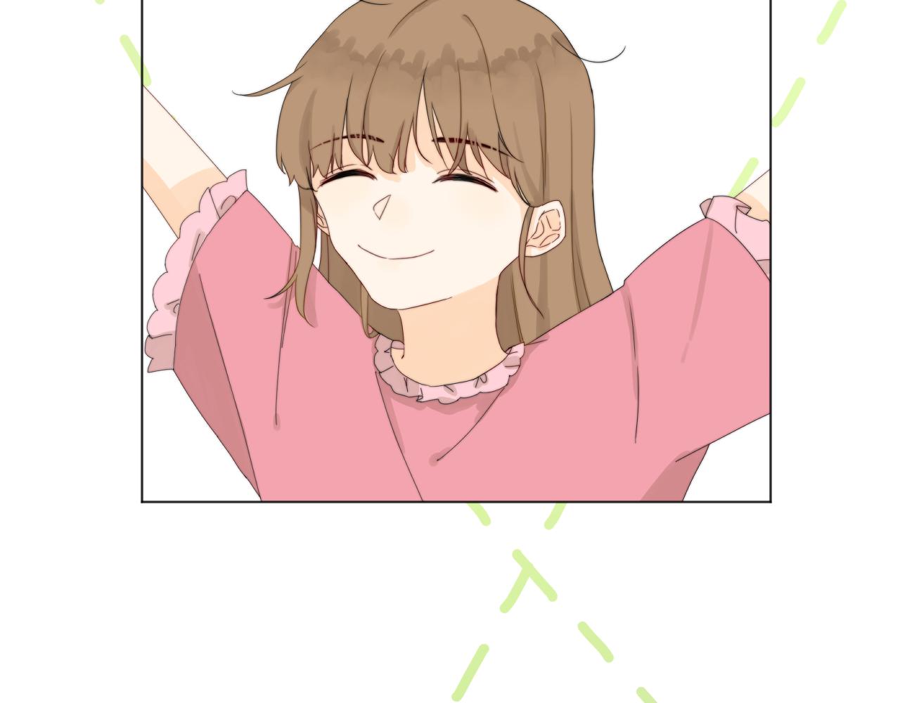 《夏夜风起》序 第6页