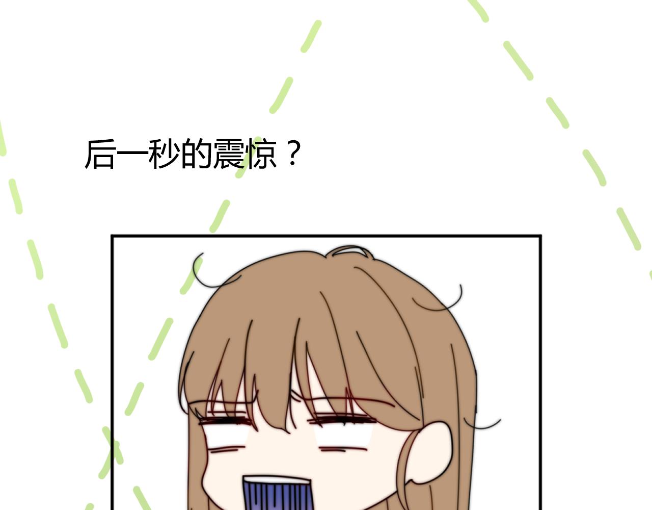 《夏夜风起》序 第7页