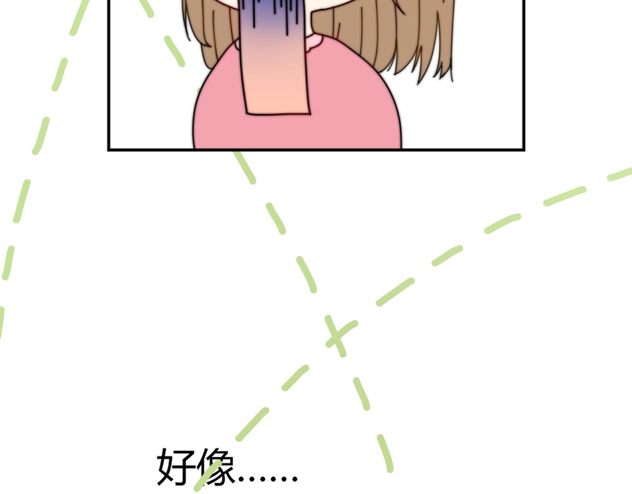 《夏夜风起》序 第8页