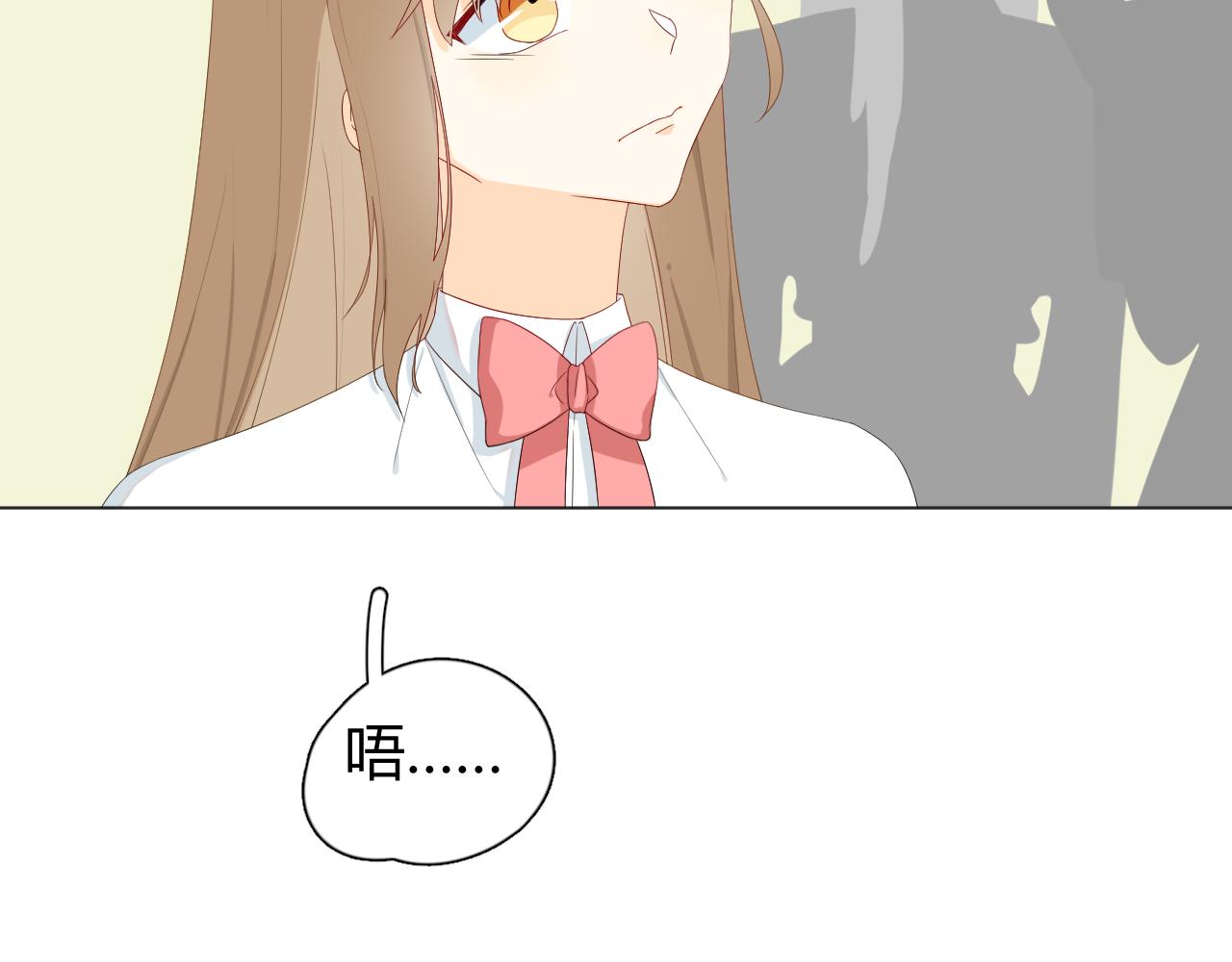 《夏夜风起》第3话再回去？！ 第13页