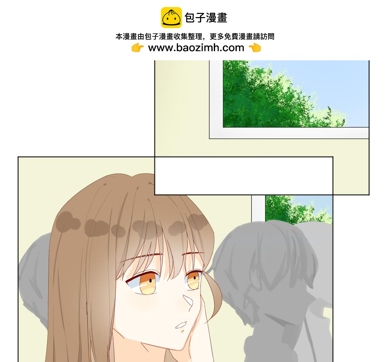 《夏夜风起》第3话再回去？！ 第2页