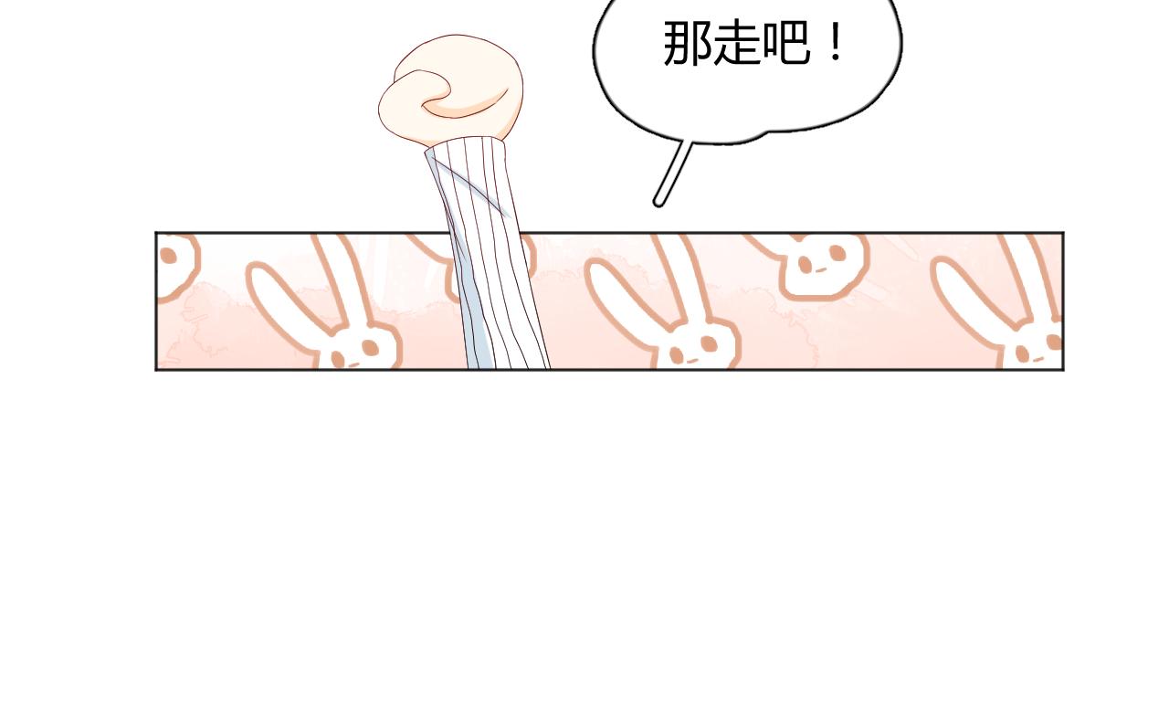 《夏夜风起》第3话再回去？！ 第43页