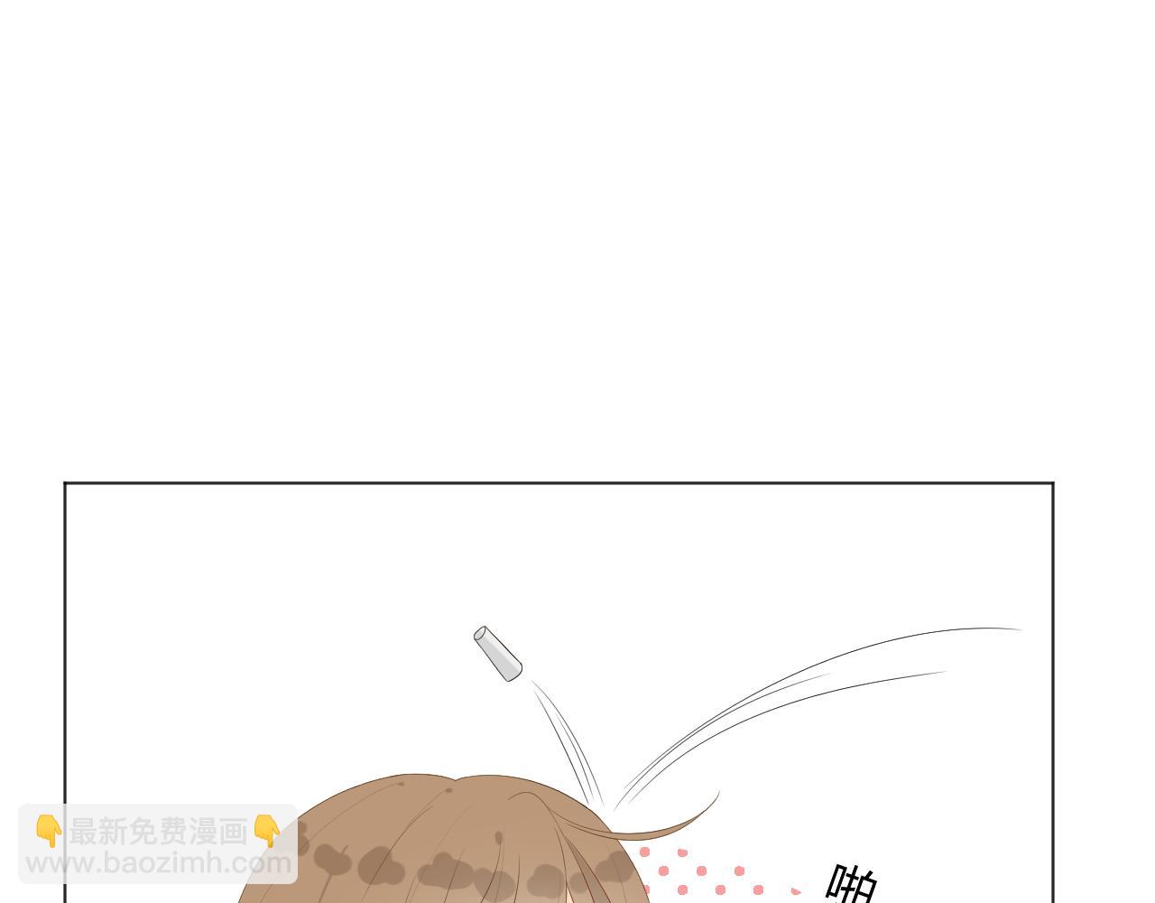 《夏夜风起》第3话再回去？！ 第6页