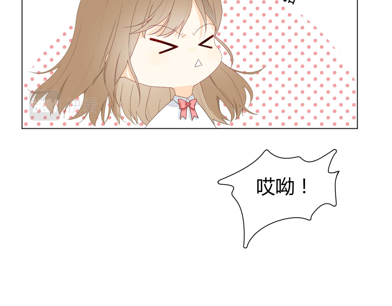 《夏夜风起》第3话再回去？！ 第7页