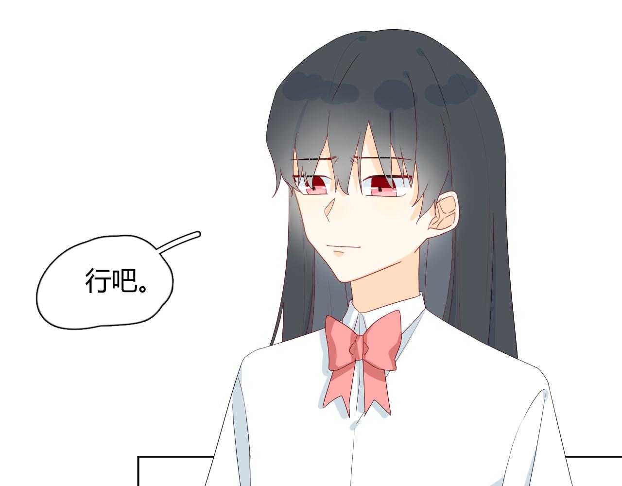 《夏夜风起》第3话再回去？！ 第18页