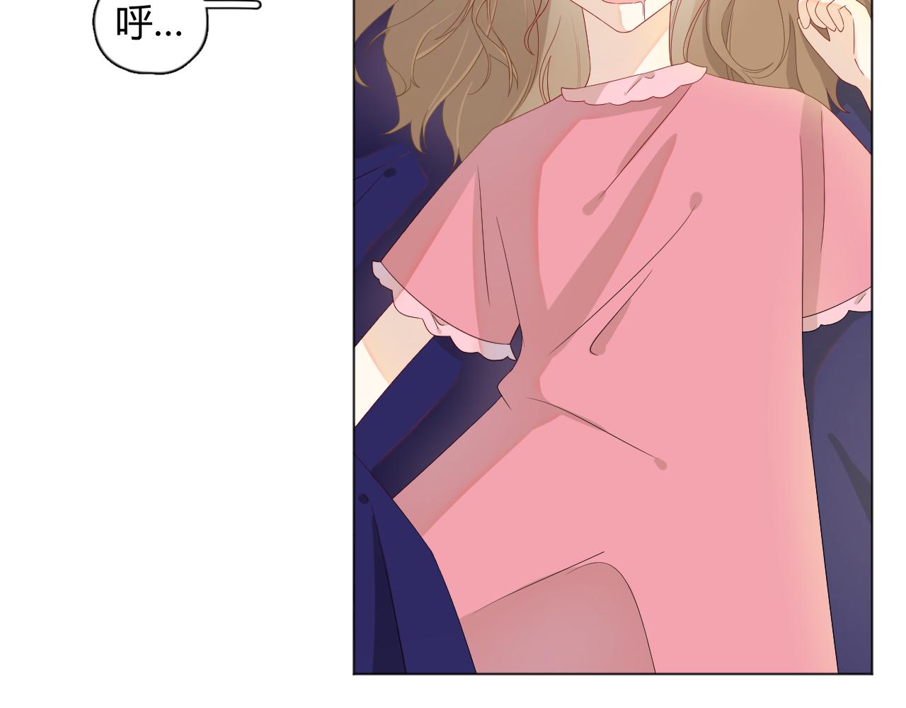 《夏夜风起》第3话再回去？！ 第24页
