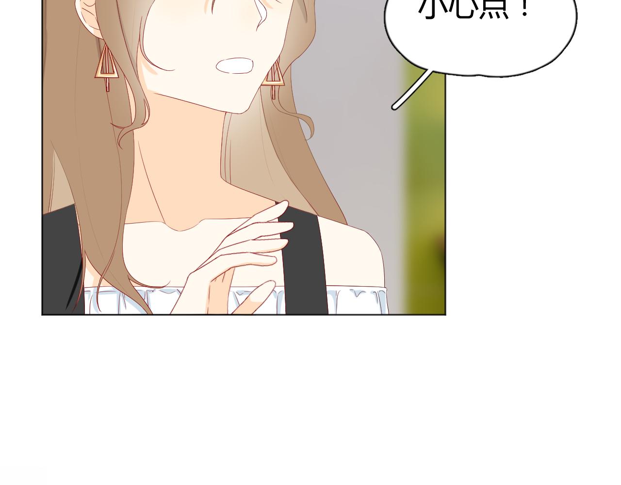 《夏夜风起》第3话再回去？！ 第36页
