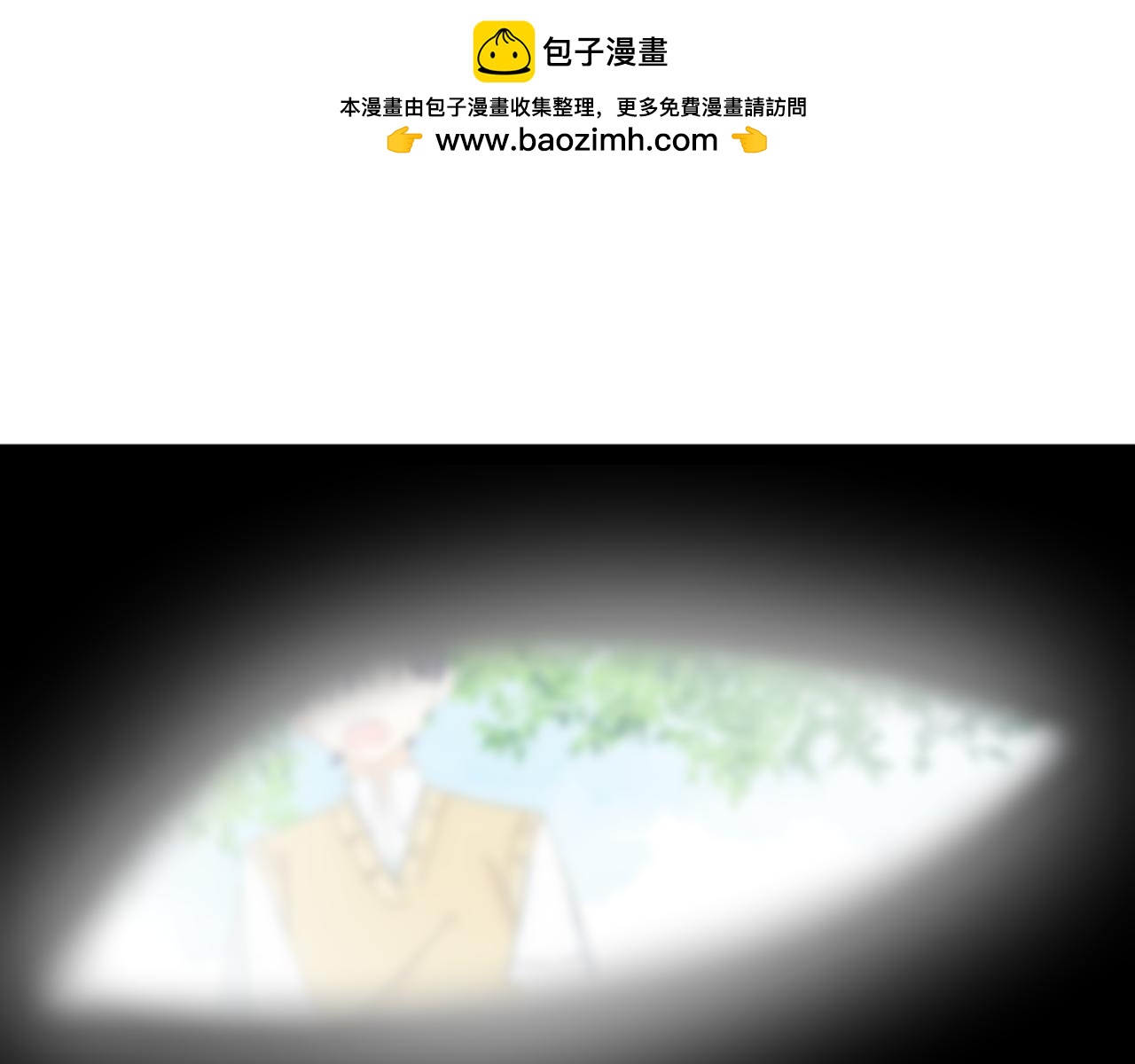 《夏夜风起》第4话 邀约 第2页