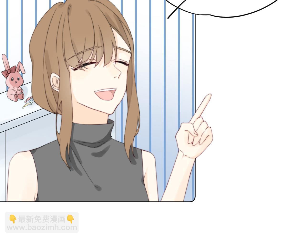 《夏夜风起》7 第35页