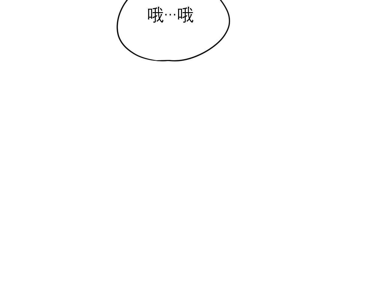 《夏夜风起》7 第38页