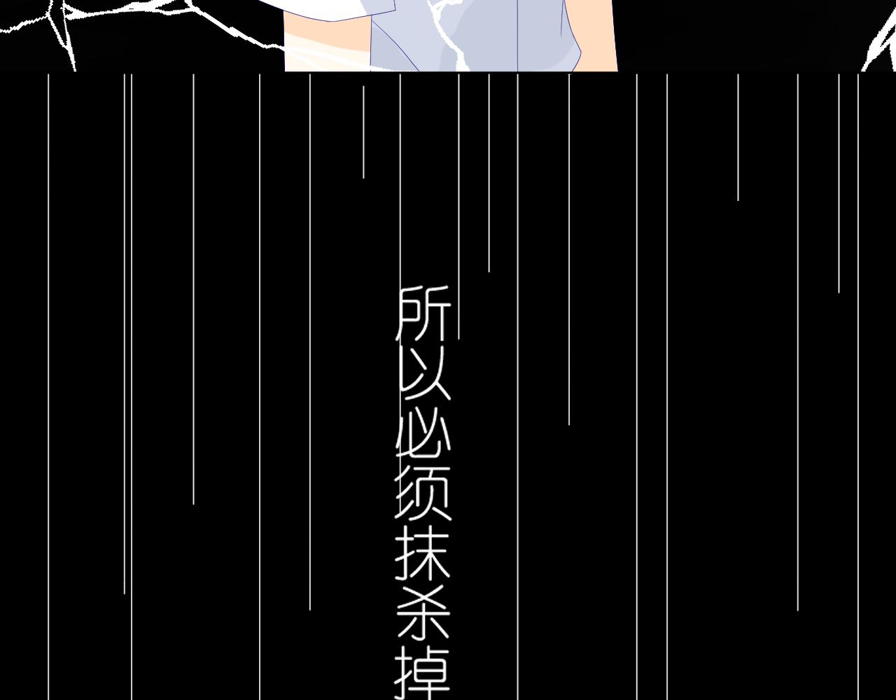《夏夜风起》第5话 他的味道 第10页