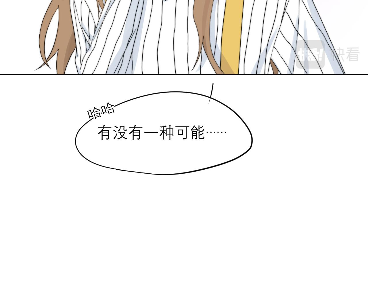 《夏夜风起》第6话是个妹控 第18页