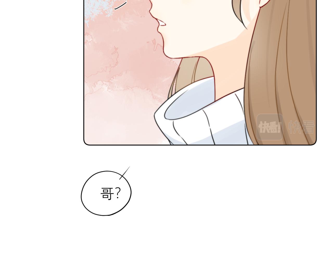 《夏夜风起》第6话是个妹控 第31页