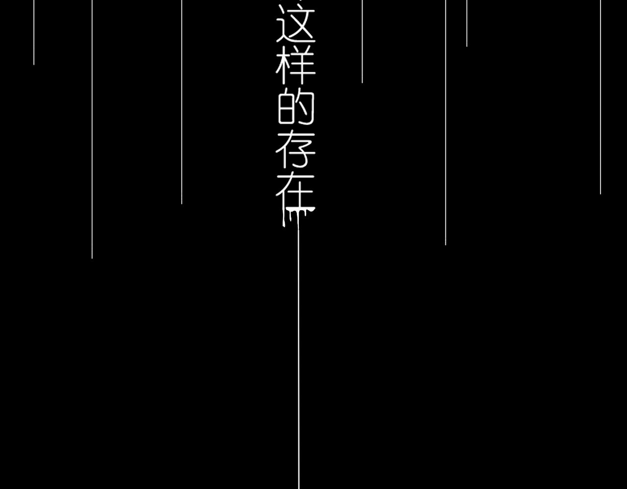 《夏夜风起》第5话 他的味道 第11页