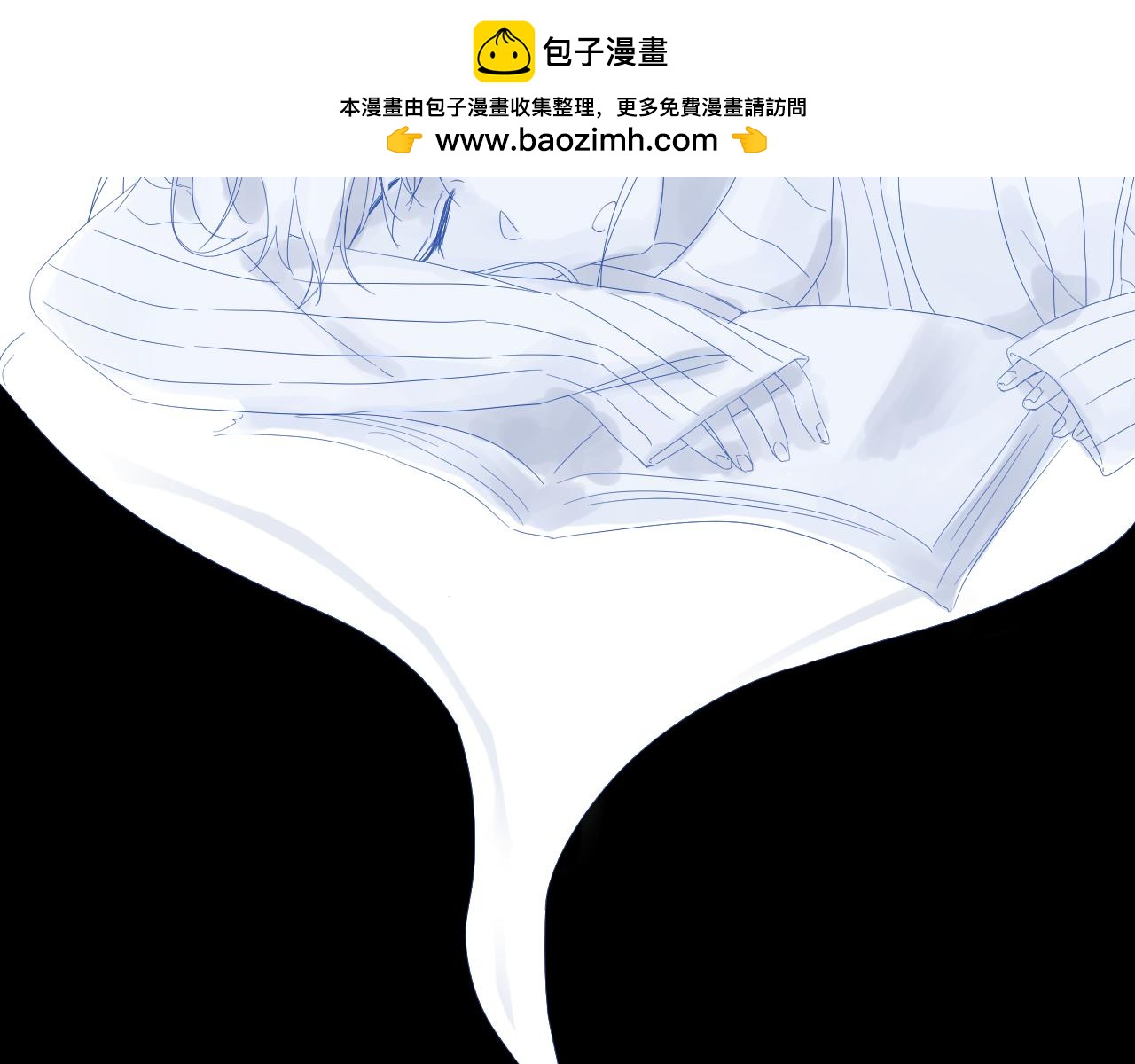 《夏夜风起》第5话 他的味道 第2页