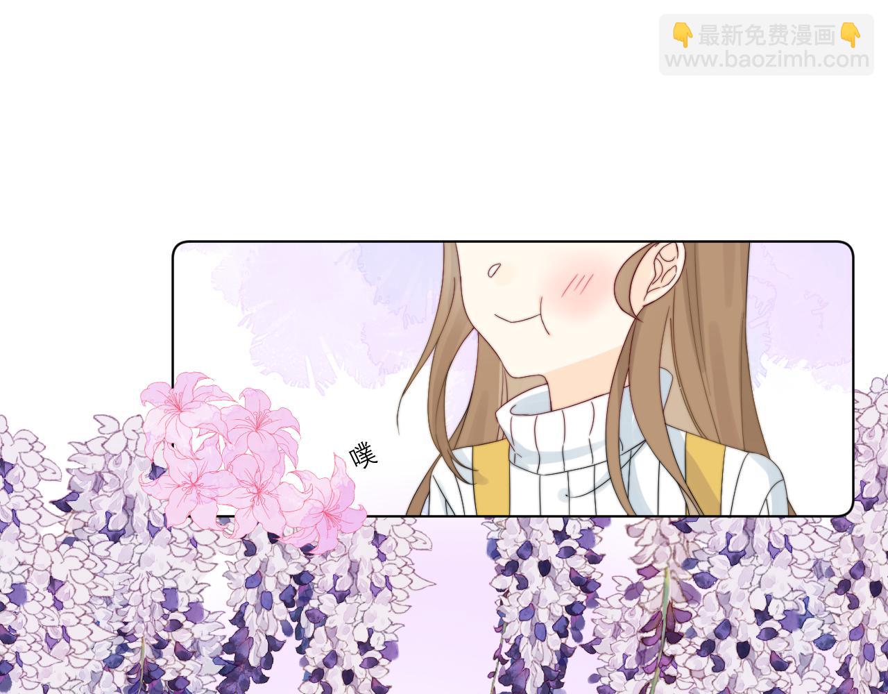 《夏夜风起》第6话是个妹控 第16页