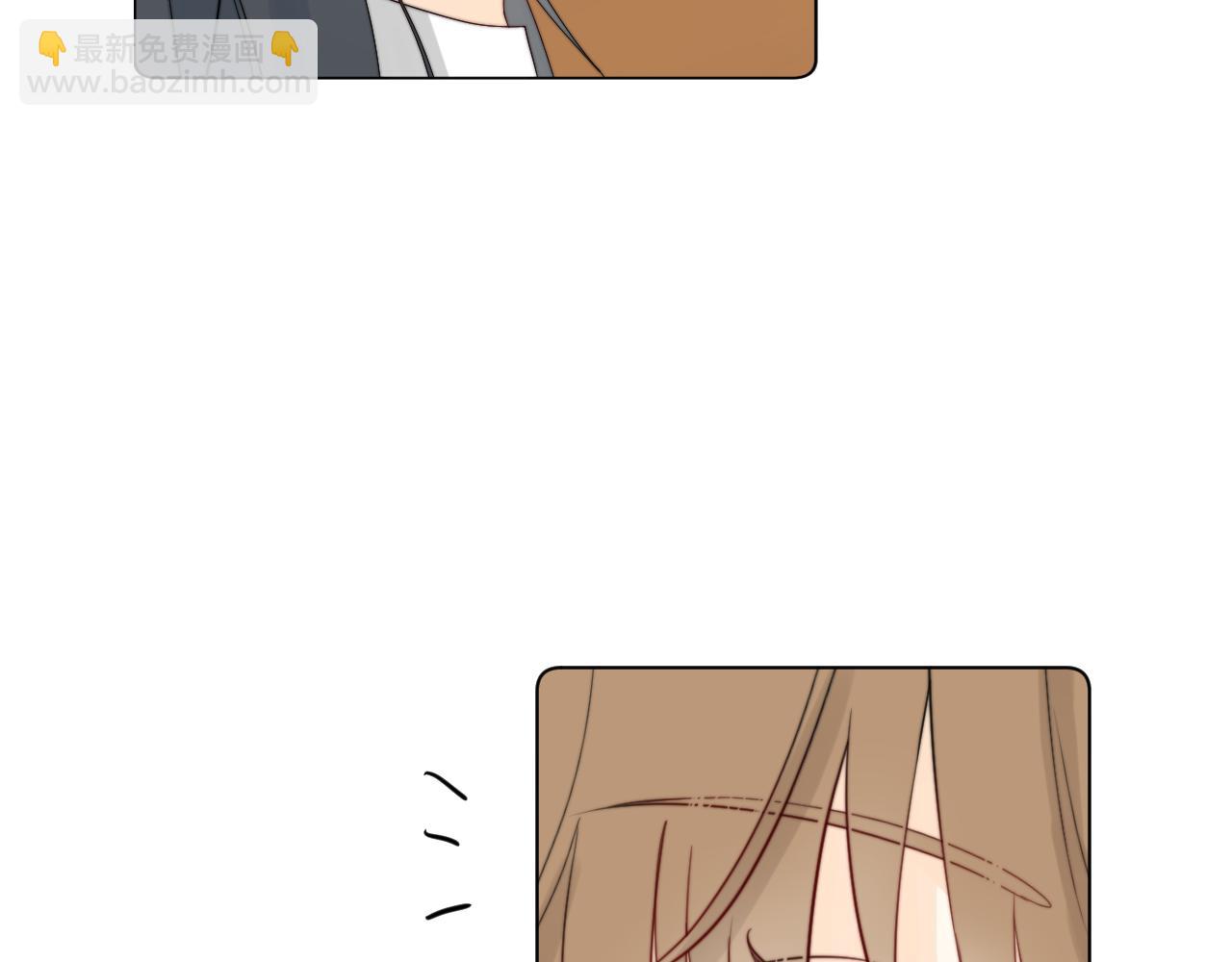《夏夜风起》7 第10页