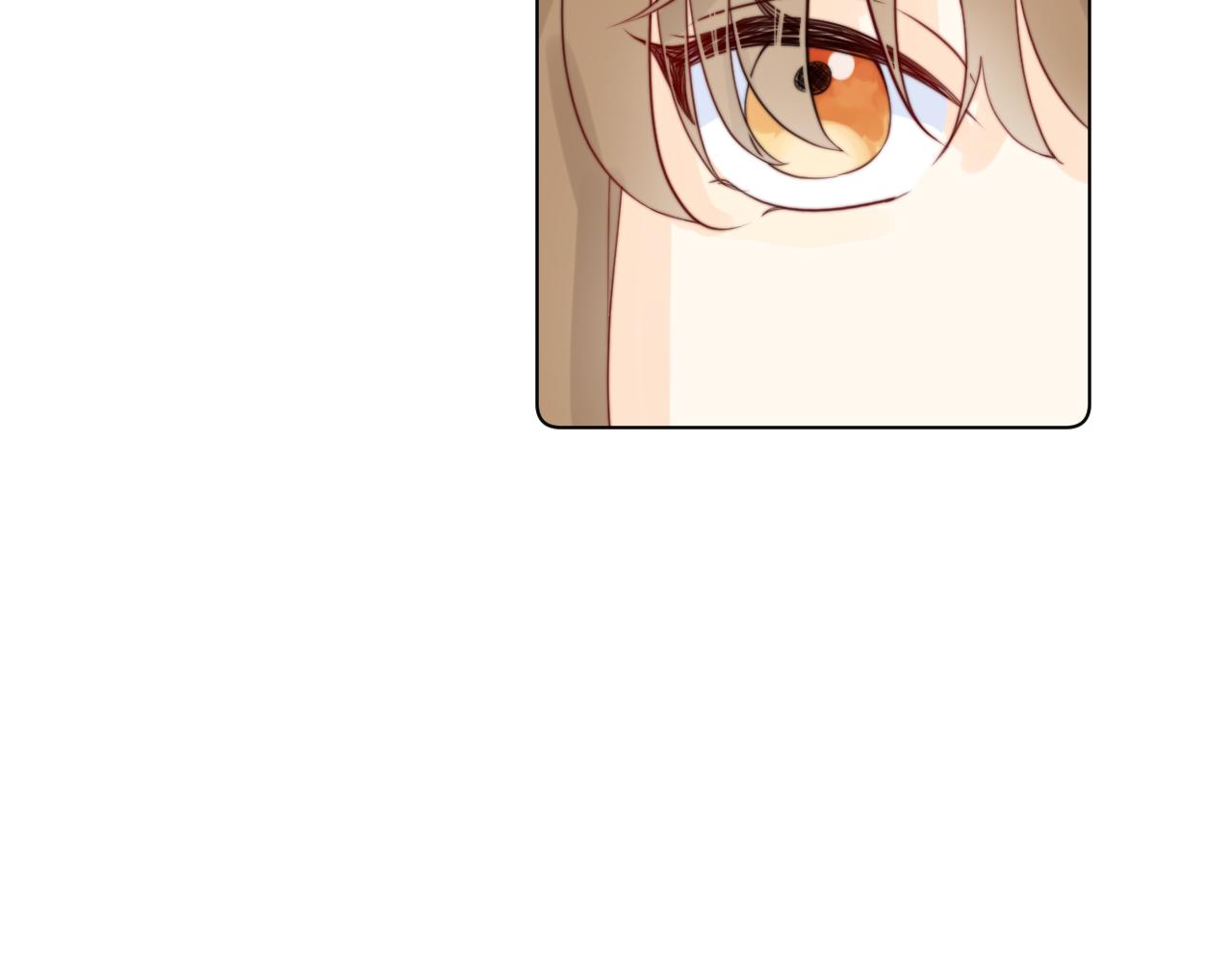 《夏夜风起》7 第11页