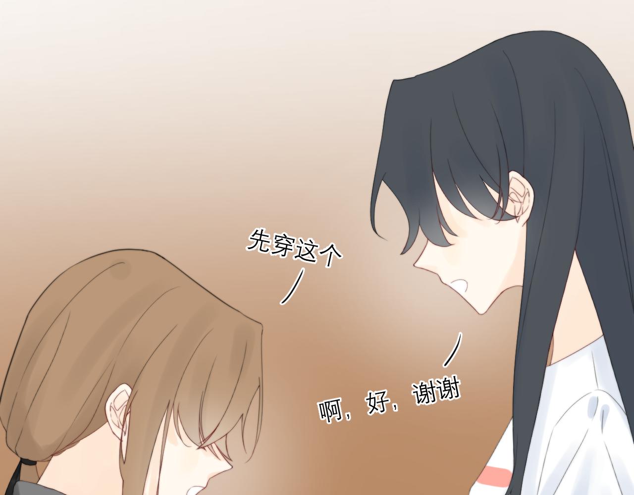 《夏夜风起》7 第18页