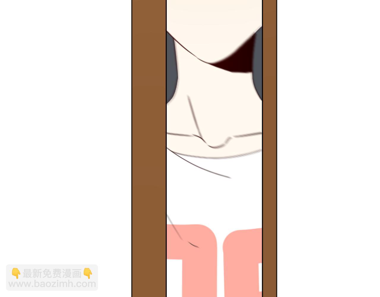 《夏夜风起》7 第4页
