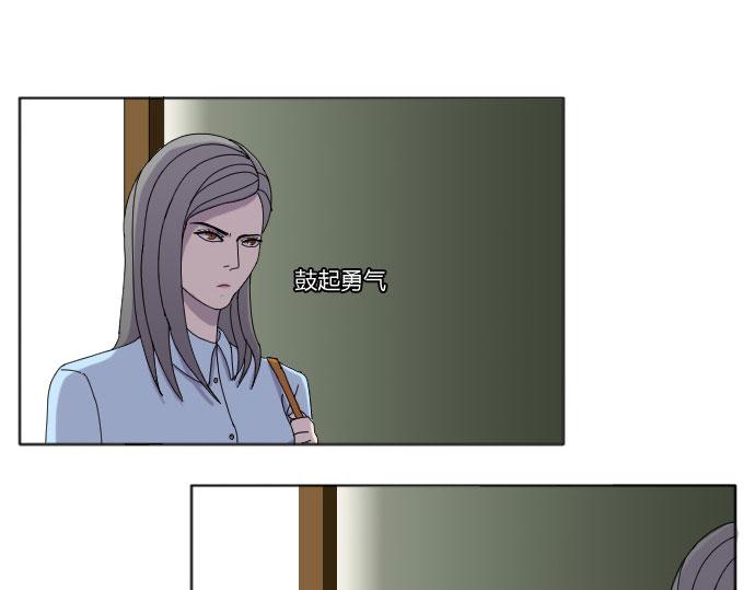 《月夜狼嚎湾》第二话 第23页