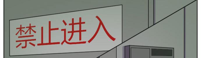 《月夜狼嚎湾》第二话 第28页