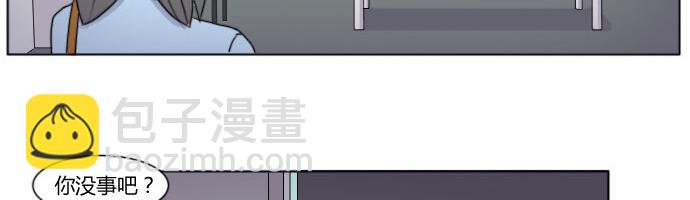 《月夜狼嚎湾》第二话 第38页